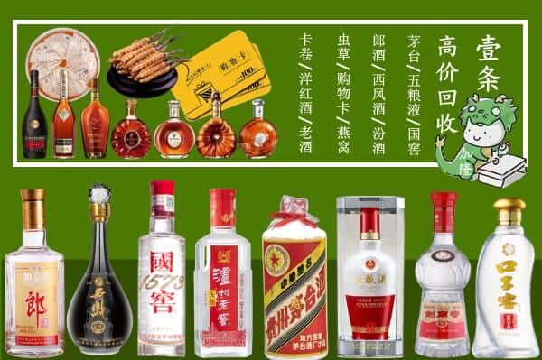重庆大渡口区跃国烟酒经营部