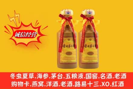 重庆大渡口区回收15年茅台酒