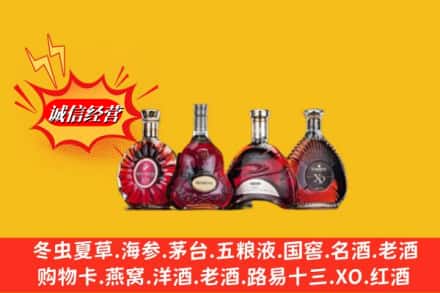 重庆大渡口区回收洋酒