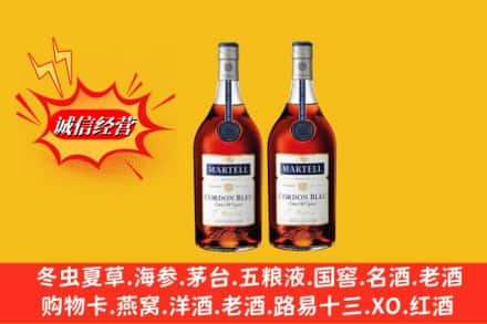 重庆大渡口区名酒回收马爹利蓝带.jpg