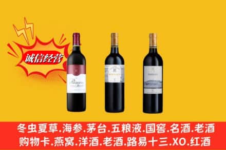 重庆大渡口区回收拉菲洋酒