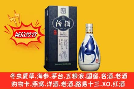 重庆大渡口区回收汾酒