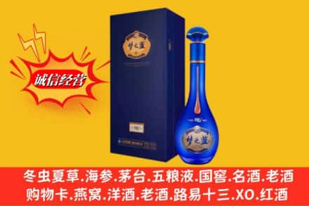 重庆大渡口区回收梦之蓝