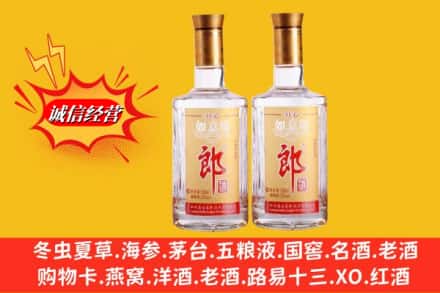 重庆大渡口区求购回收郎酒