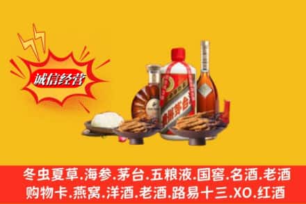 重庆大渡口区回收礼品