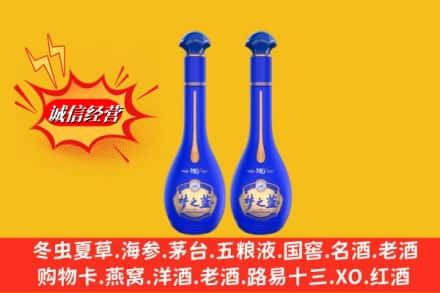 重庆大渡口区求购回收名酒梦之蓝价格